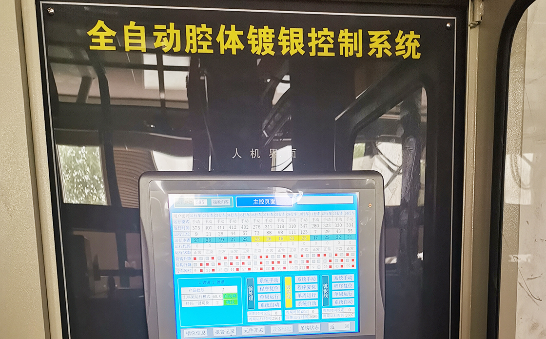 電控主板顯示屏